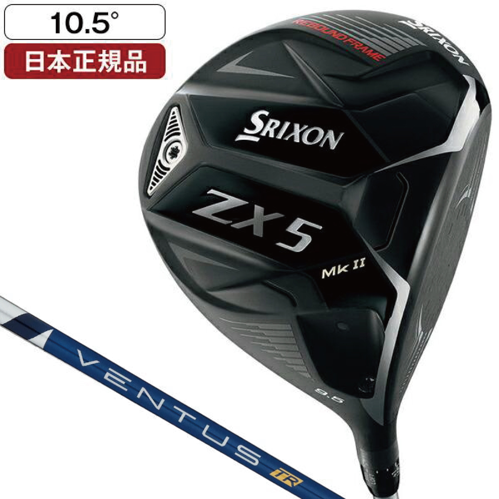 SRIXON ZX5 Mk2 ドライバー 1W 10.5 VENTUS TR ブルー 6-X SRIXON ZX5 Mk2 ドライバー 1W 10.5 VENTUS TR ブルー 6-X
