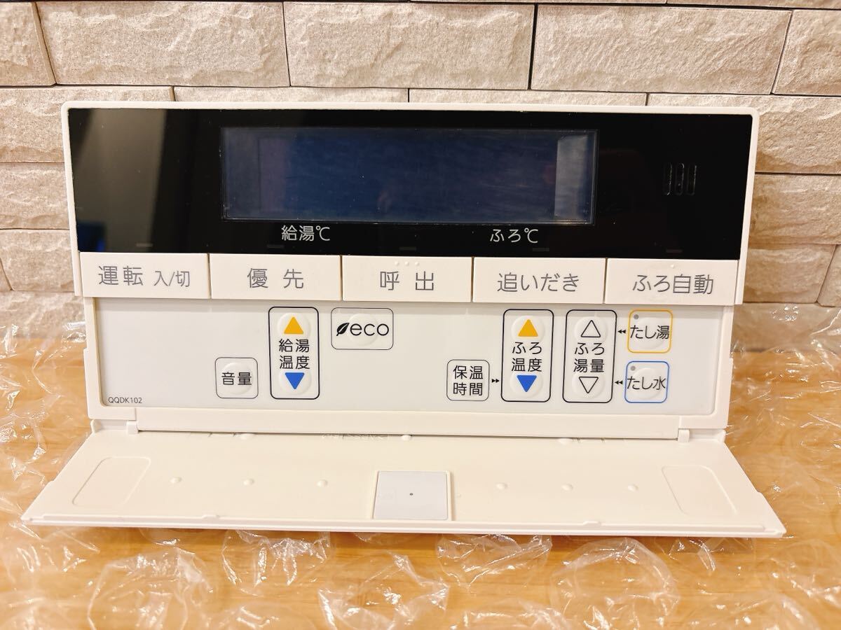 RC-D101SE/ME【液晶不具合対策品】保証返品可能※説明書付、残り1つ RC-D101SE/ME【液晶不具合対策品】保証返品可能(説明欄確認要