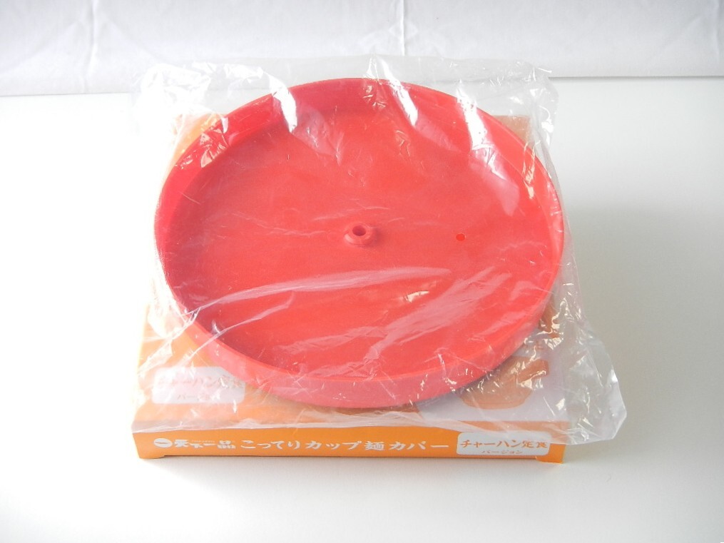 [送料185円]◆天下一品こってりカップ麺カバー(チャーハン定食バージョン)◆非売品