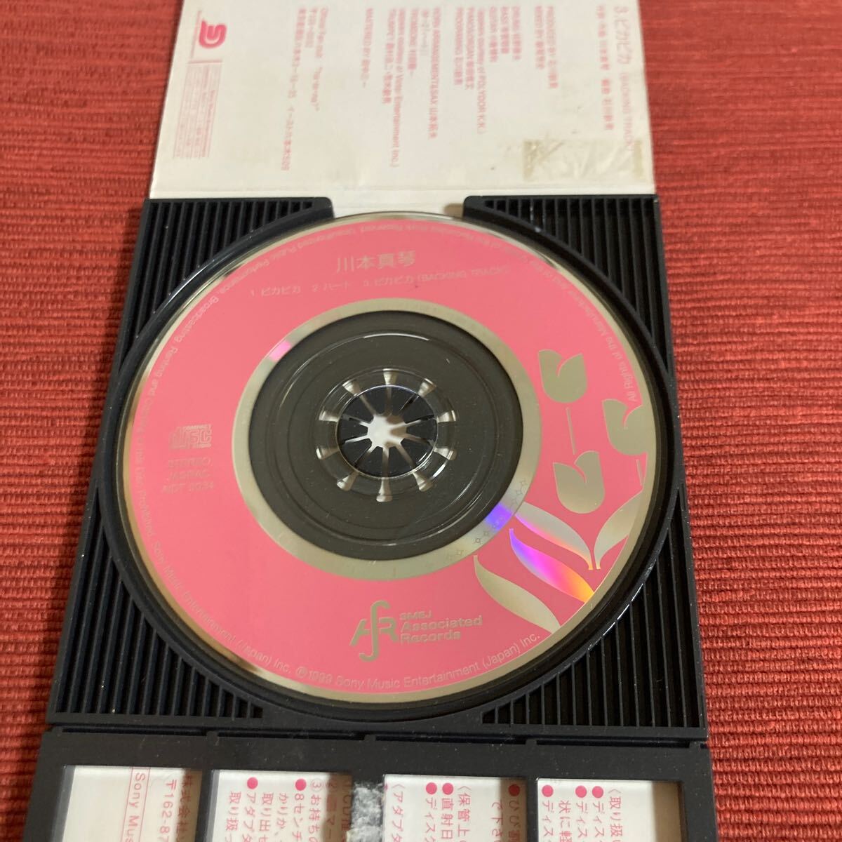 N-369:ピカピカ/川本真琴(レンタル落ち)