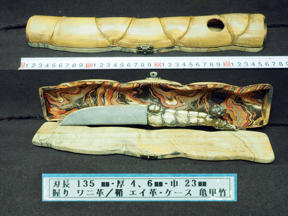 ④ 玉鋼残欠改・ 残欠 日本刀 刀 和式ナイフ 古民具 大工 ④ 玉鋼残欠改・ 残欠 日本刀 刀 和式ナイフ 古民具 大工