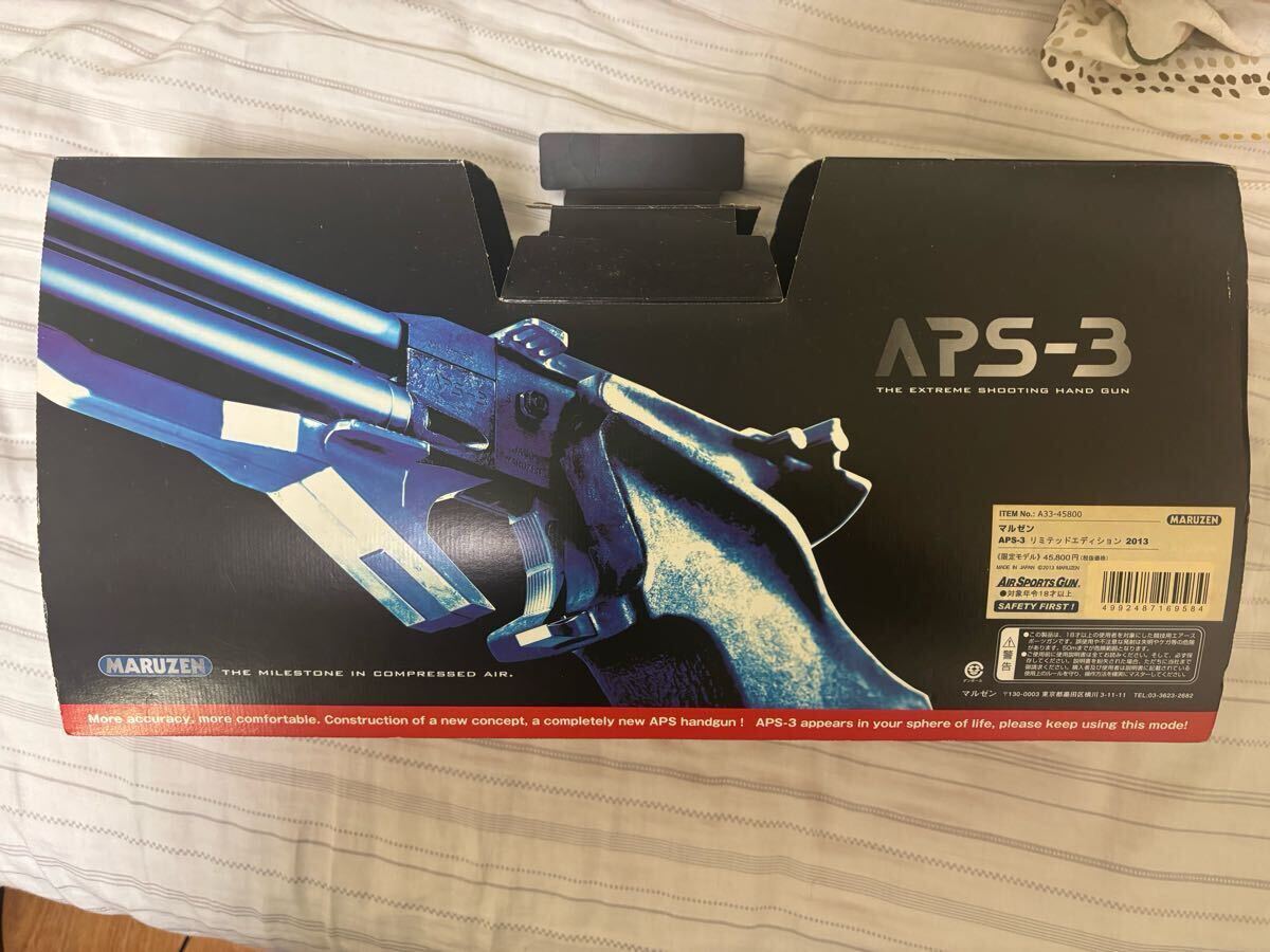 マルゼンAPS ―3リミテッドエディション2013 Yahoo!オークション - MARUZEN マルゼン APS-3 limited edition
