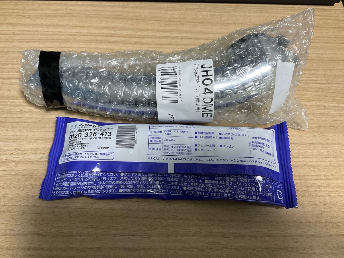 JH040ME 浄水器本体、浄水器カートリッジ JC0042UG 10個 タカギ みず工房 浄水器本体 カートリッジ 未使用品 JH040ME