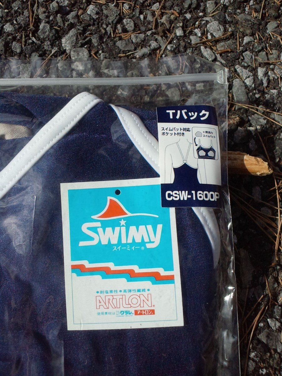 匿名配送】女性用水着(スイムウェア)サイズミックス まとめて 匿名配送】女性用水着(スイムウェア)サイズミックス まとめて
