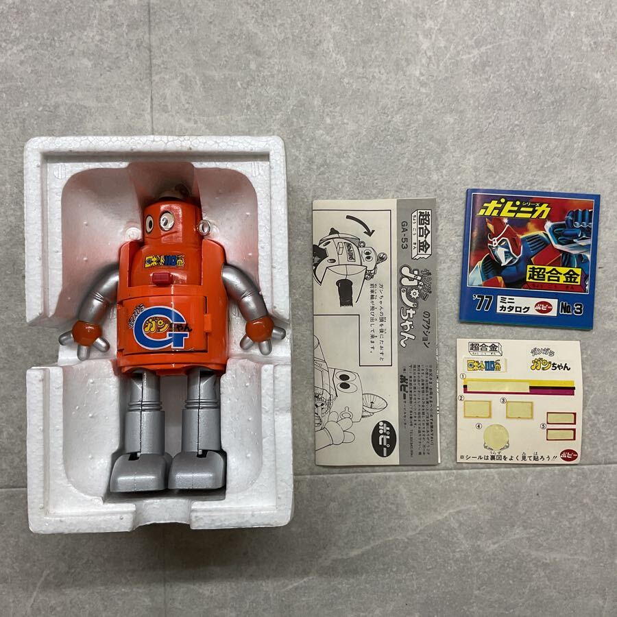 TKS】同梱不可/トイキン祭 ポピー 超合金 ロボット110番 TKS】同梱不可/トイキン祭 ポピー 超合金 ロボット110番