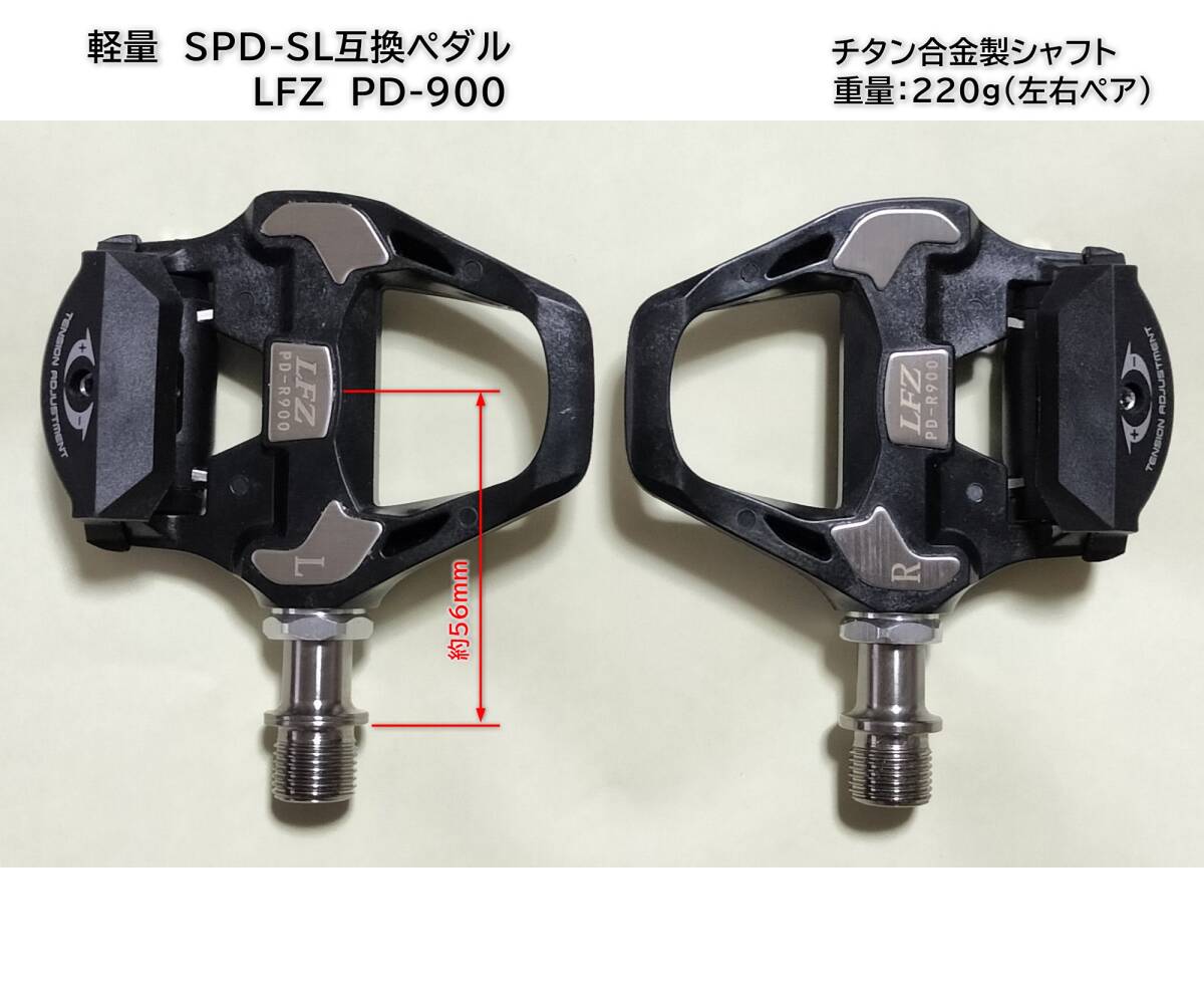 ビンテージ 新品 チタンシャフト ビンディングペダル『KEYWIN ビンテージ 新品 チタンシャフト ビンディングペダル『KEYWIN