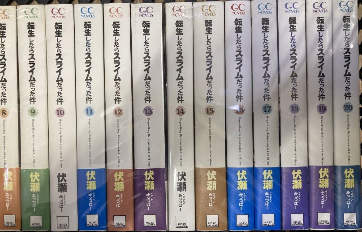 転スラ 転生したらスライムだった件 セット ラノベ ライトノベル 転スラ 転生したらスライムだった件 セット ラノベ ライトノベル