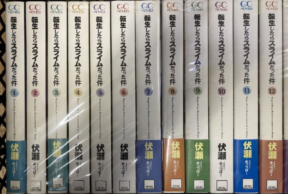 転スラ 転生したらスライムだった件 セット ラノベ ライトノベル 転スラ 転生したらスライムだった件 セット ラノベ ライトノベル