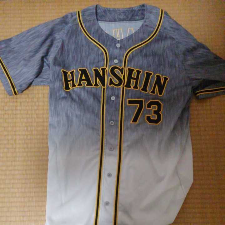 横浜ベイスターズ 31 吉村裕基選手 直筆サイン入り実使用 横浜ベイスターズ 31 吉村裕基選手 直筆サイン入り実使用
