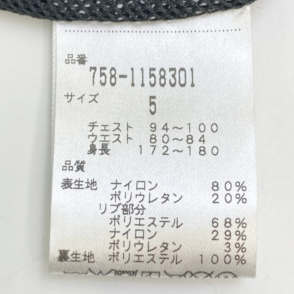 皆川淇園の書 ys5822723; 皆川淇園画 鬼図 畠中銅脈賛書 肉筆紙本掛軸(保護箱