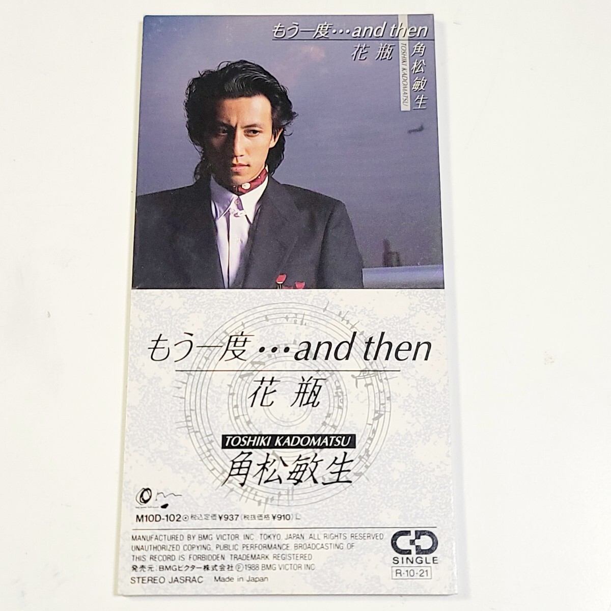 Amazon.co.jp: 角松敏生 もう一度…and then: ミュージック