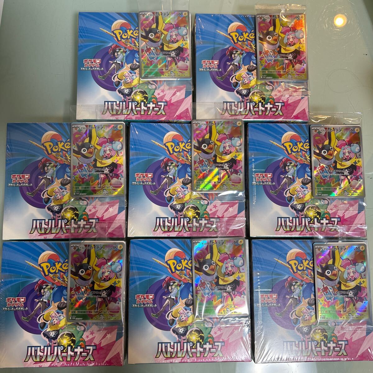 ポケモンカード バトルパートナーズ スカーレット バイオレット ポケモンカード バトルパートナーズ スカーレット バイオレット