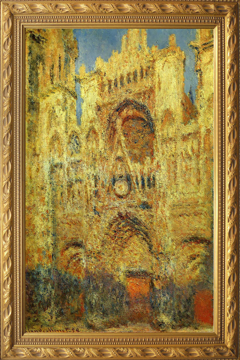 クロード・モネ『ルーアン大聖堂』 35x56cm 複製 高品質◆ゴッホ マネ セザンヌ 印象派 マネ 絵画 美術 油彩画 ポスター