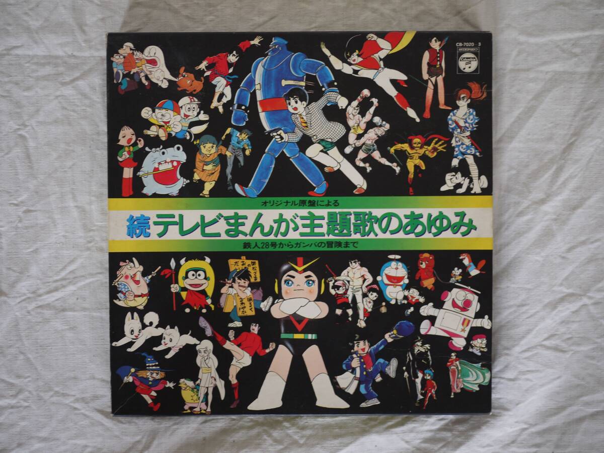 ハッピーくじ ペルソナ3 B賞 荒垣真次郎 コロマル フィギュア ハッピーくじ ペルソナ3 B賞 荒垣真次郎 コロマル フィギュア