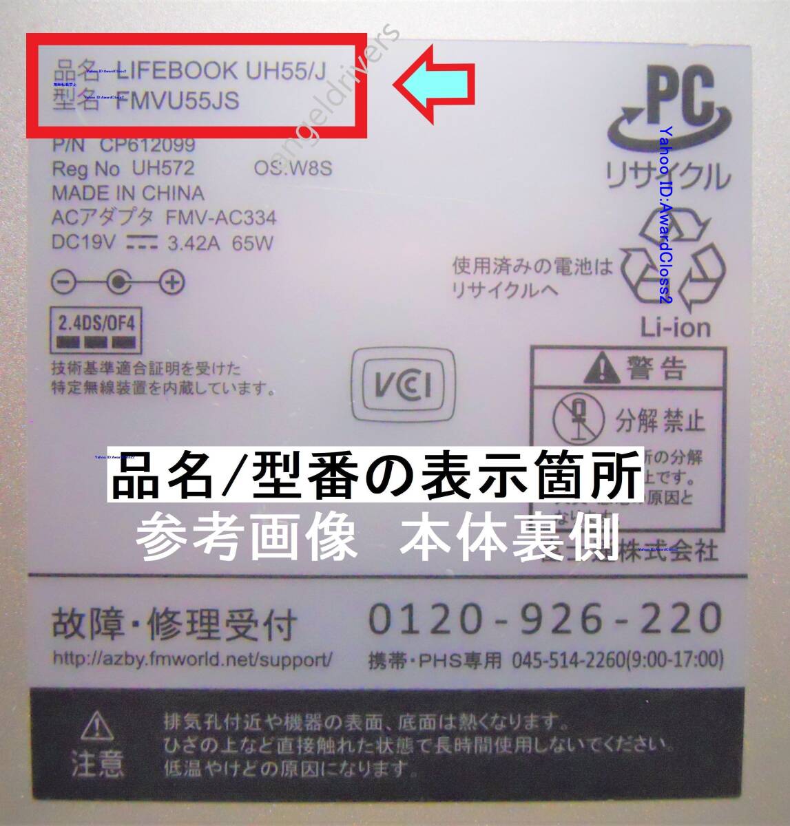 富士通 AH42/Y Windows 10 Home 64Bit リカバリメディア(インストールメディア) USBタイプ