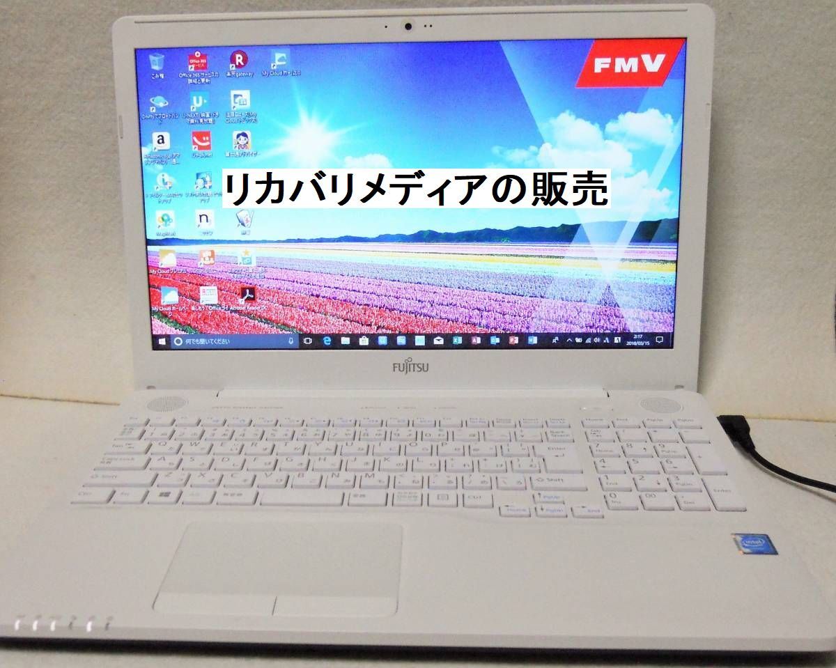 富士通 AH42/Y Windows 10 Home 64Bit リカバリメディア(インストールメディア) USBタイプ