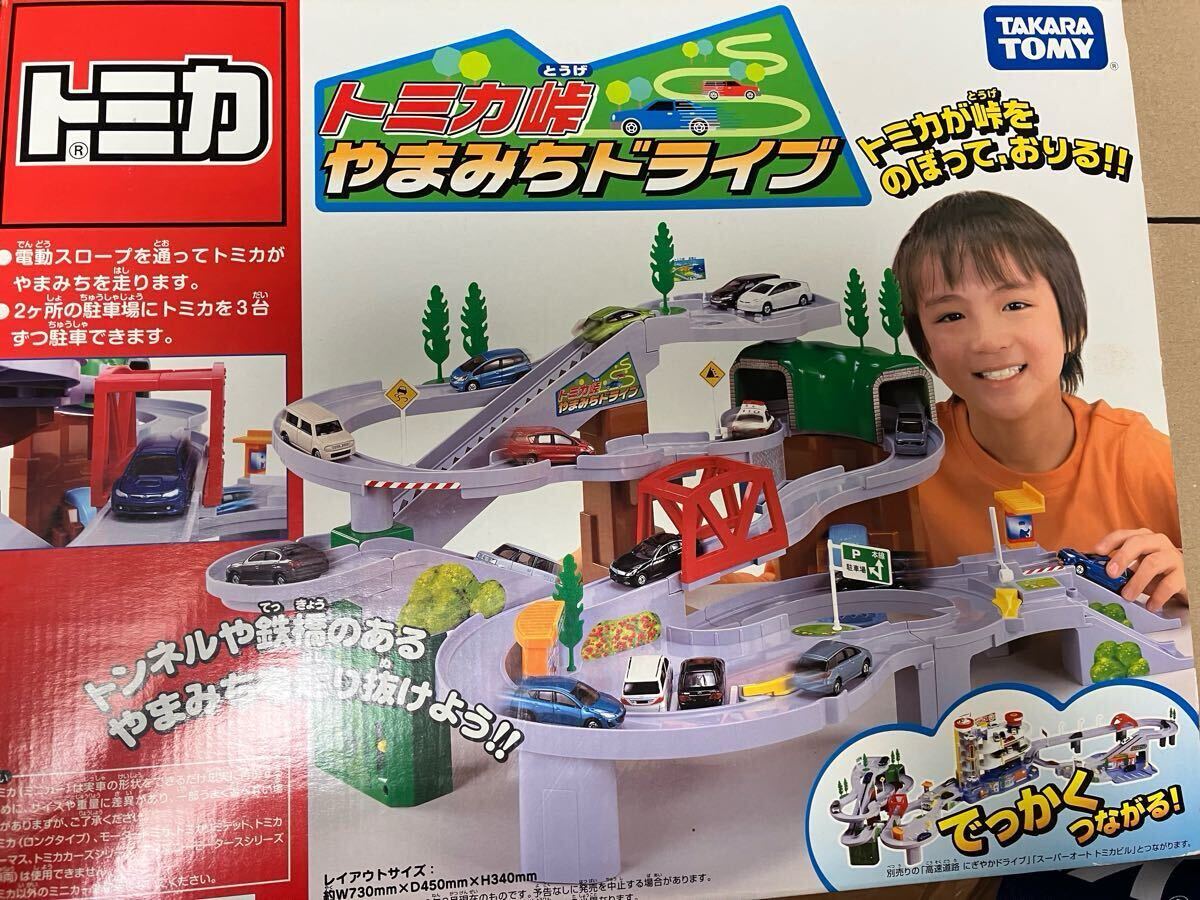 ★トミカ★やまみちドライブなど★大量★いろいろセット★訳あり★