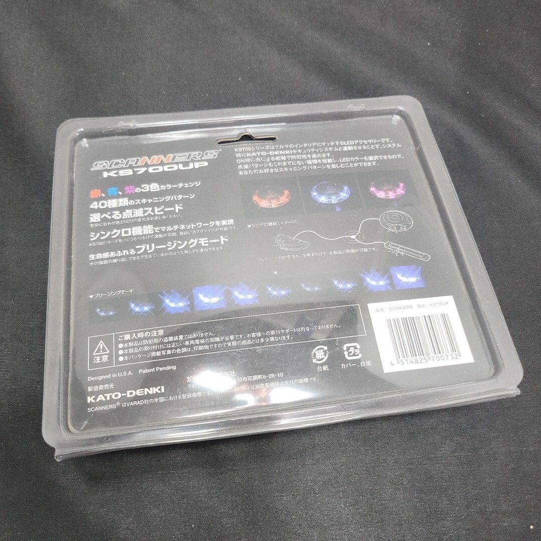 スキャナーKS700UP未使用品