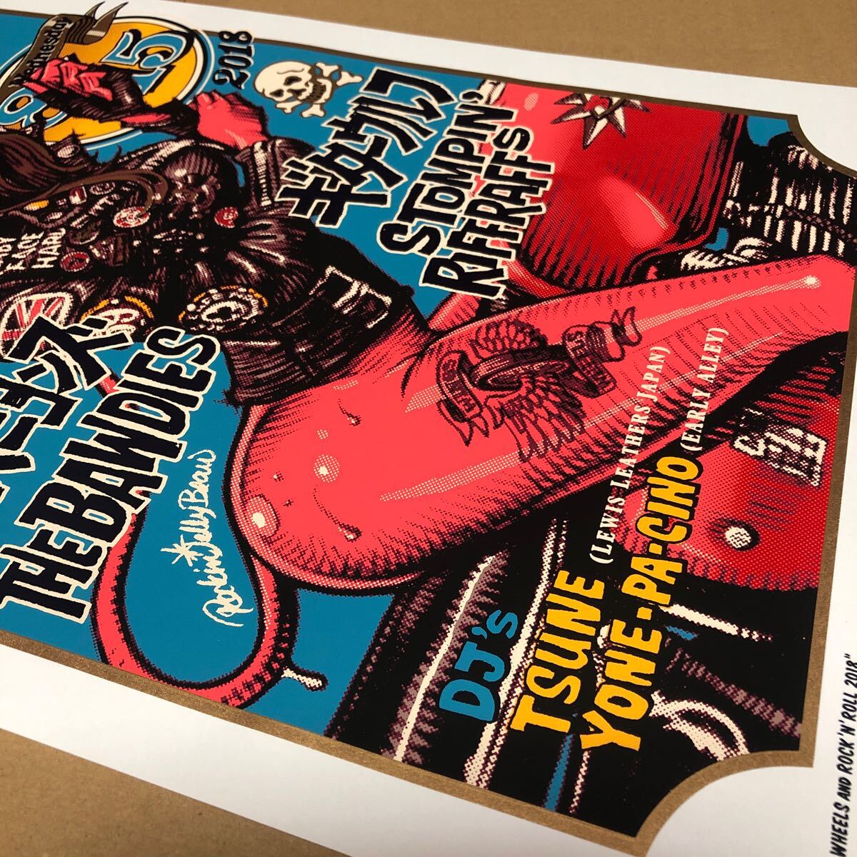 ロッキンジェリービーン Rockin jelly bean シルクスクリーン ロッキンジェリービーン Rockin jelly bean シルクスクリーン