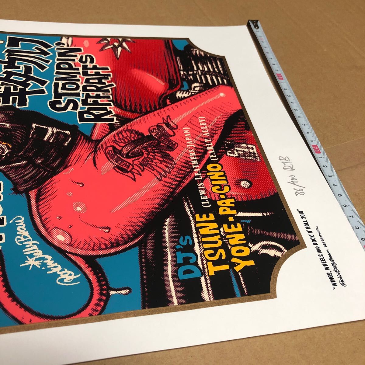 ロッキンジェリービーン Rockin jelly bean シルクスクリーン ロッキンジェリービーン Rockin jelly bean シルクスクリーン
