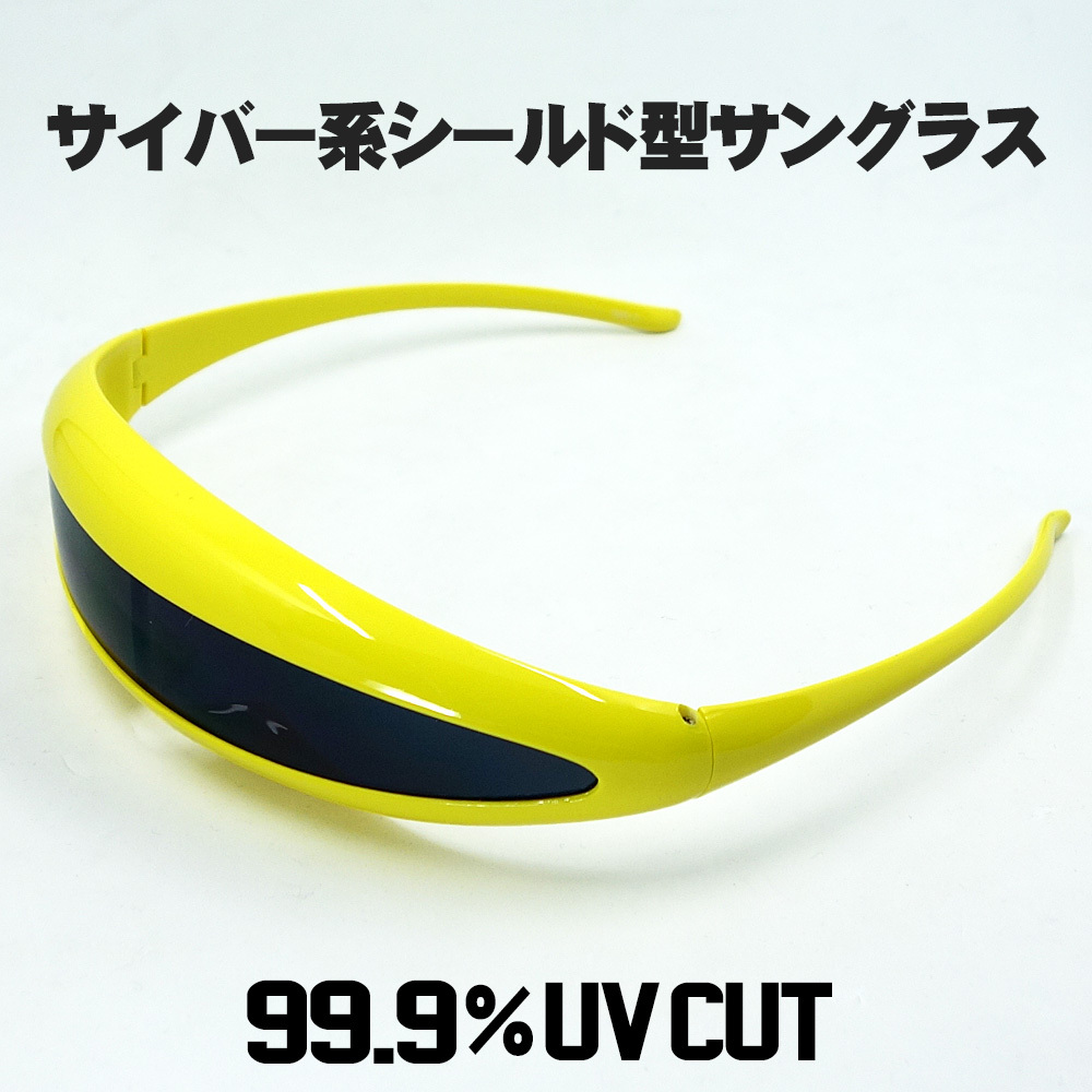 一眼 サングラス シールド型 サイバーテクノ系 新品 イエロー 黄色 ブラック