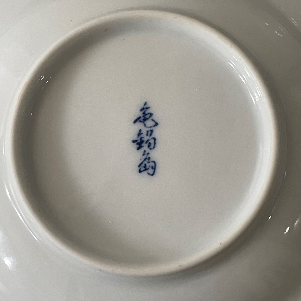 青磁釉 小鉢揃 色鍋島窯元 色鍋島焼 伊万里色鍋島 大川内青磁 青磁釉 小鉢揃 色鍋島窯元 色鍋島焼 伊万里色鍋島 大川内青磁