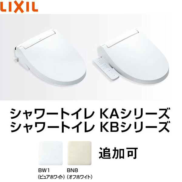  наличие есть Lixil Amage туалет BS-Z30S. рука . нет бак DT-Z350N. комплект #BW1#BN8 душ туалет дополнение возможно холодный регион вода . system осушение сердцевина 200mm