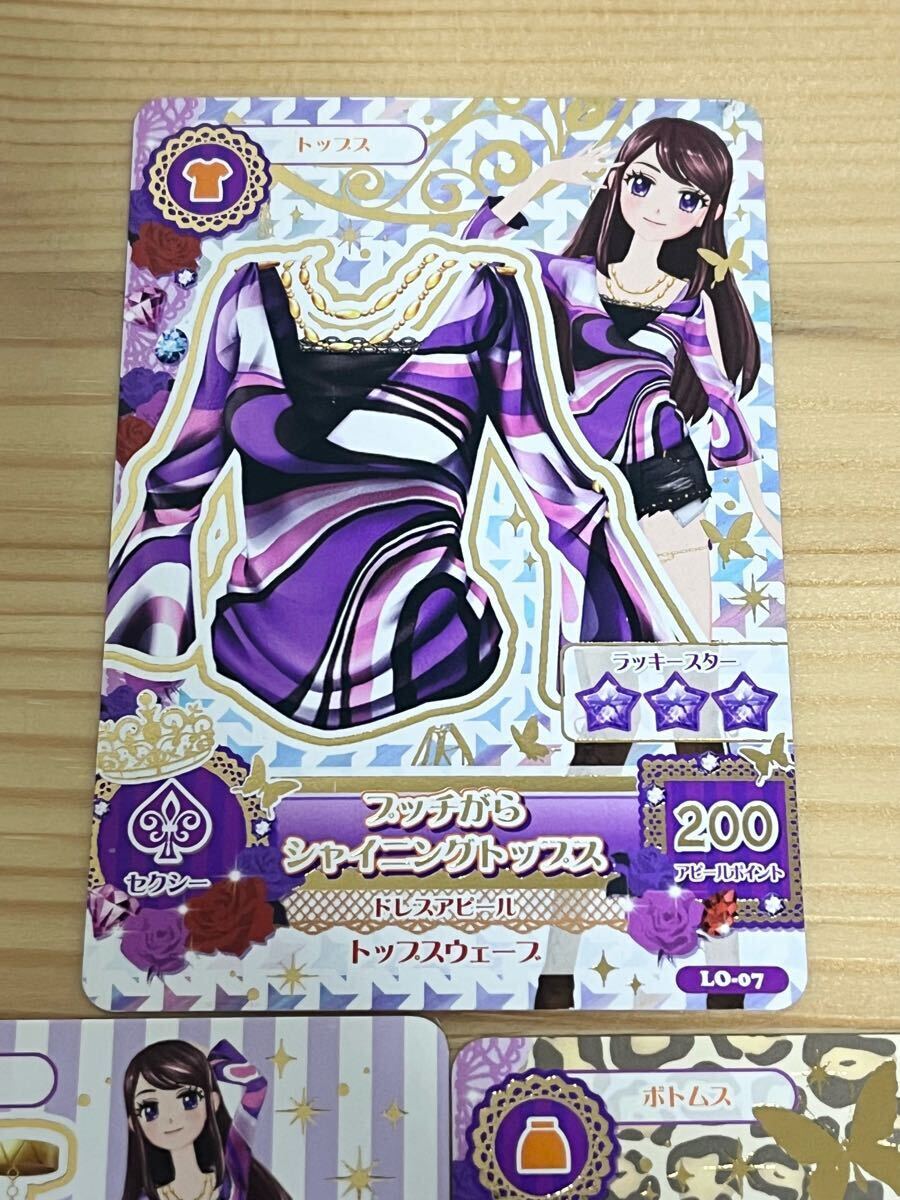 Amazon.co.jp: アイカツ！ AK01-36 プッチがらシャイニング