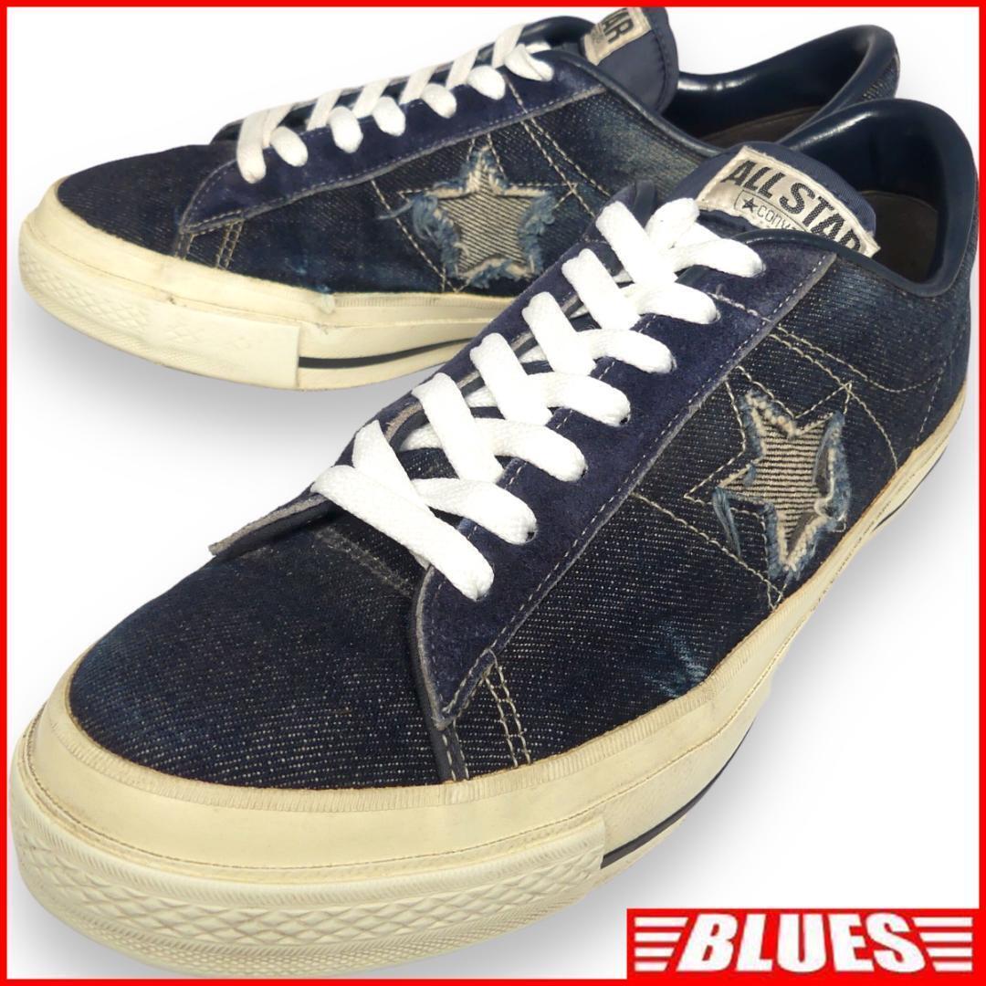 即決★CONVERSE★26.5cm ワンスター コンバース メンズ 8 レザースニーカー 紺 デニム 本革 オールスター 本皮 allstar 廃盤