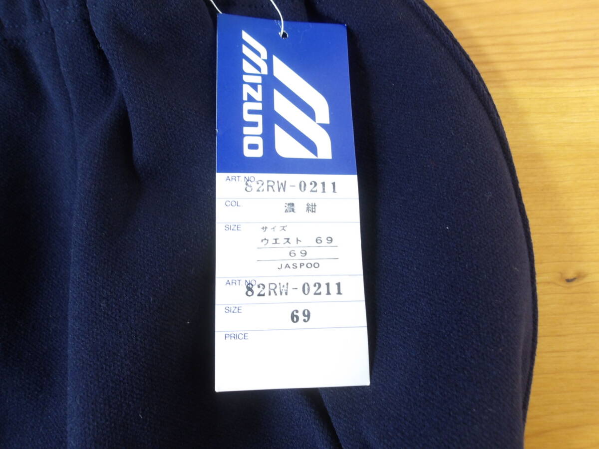 MIZUNO ATHLETE ブルマ 濃紺で厚めの生地! ナイロン100% 貴重 MIZUNO ATHLETE ブルマ 濃紺で厚めの生地! ナイロン100% 貴重