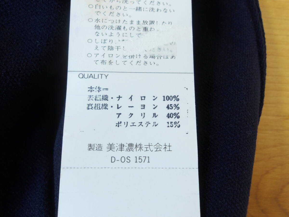 MIZUNO ATHLETE ブルマ 濃紺で厚めの生地! ナイロン100% 貴重 MIZUNO ATHLETE ブルマ 濃紺で厚めの生地! ナイロン100% 貴重