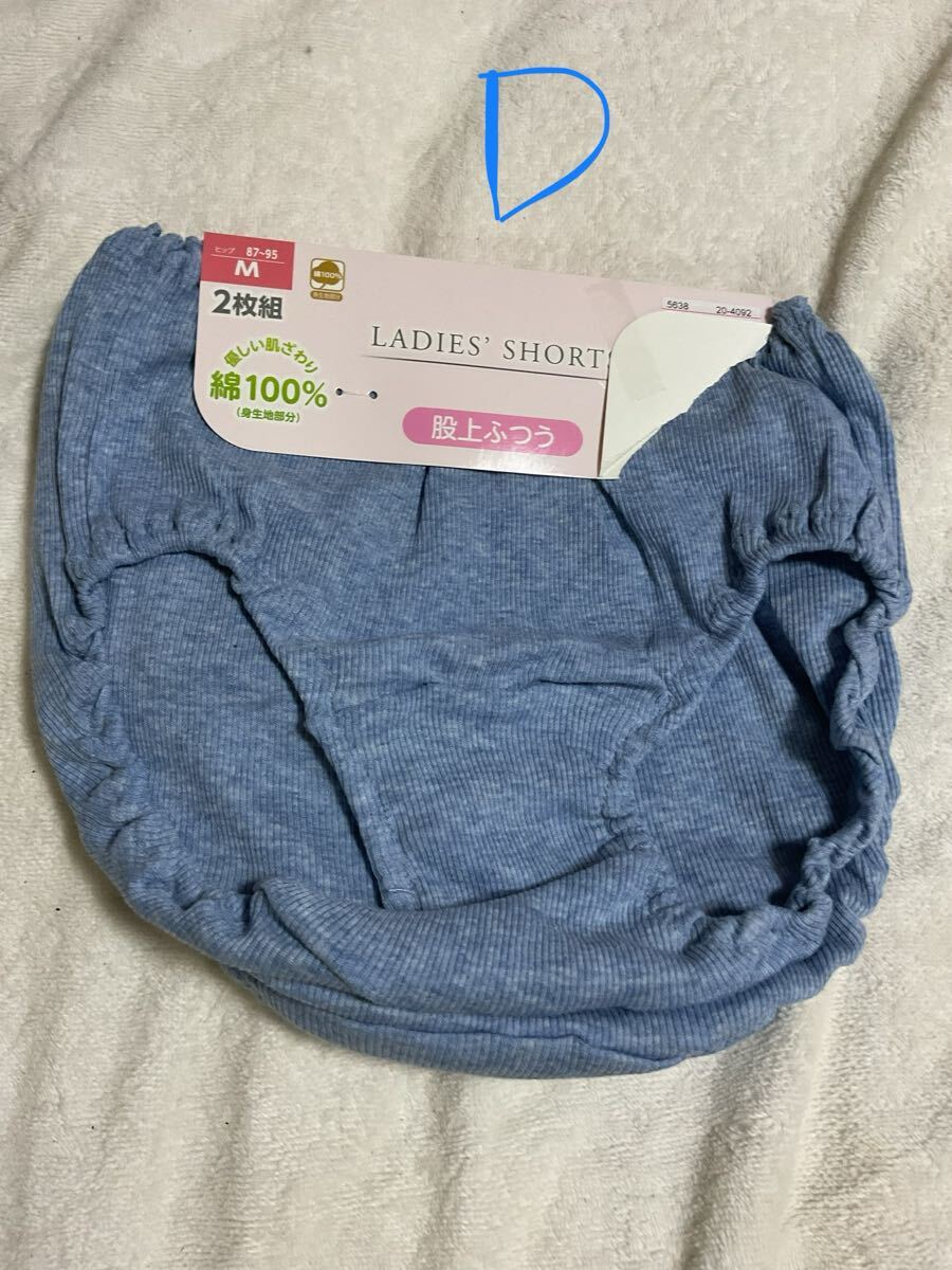item_image_8