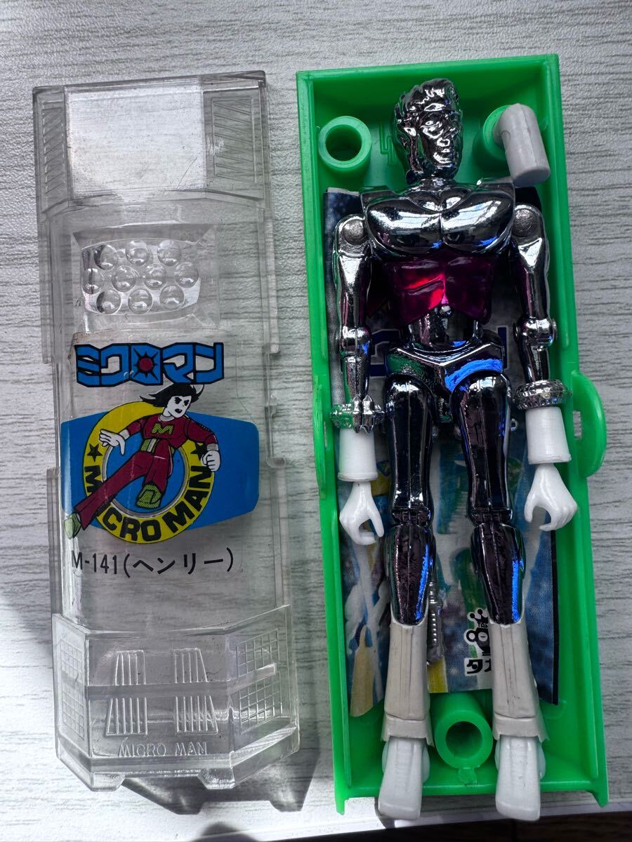 貴重 レア メッキ 旧タカラ 昭和 当時物 ミクロマン ヘンリー 貴重 レア メッキ 旧タカラ 昭和 当時物 ミクロマン ヘンリー