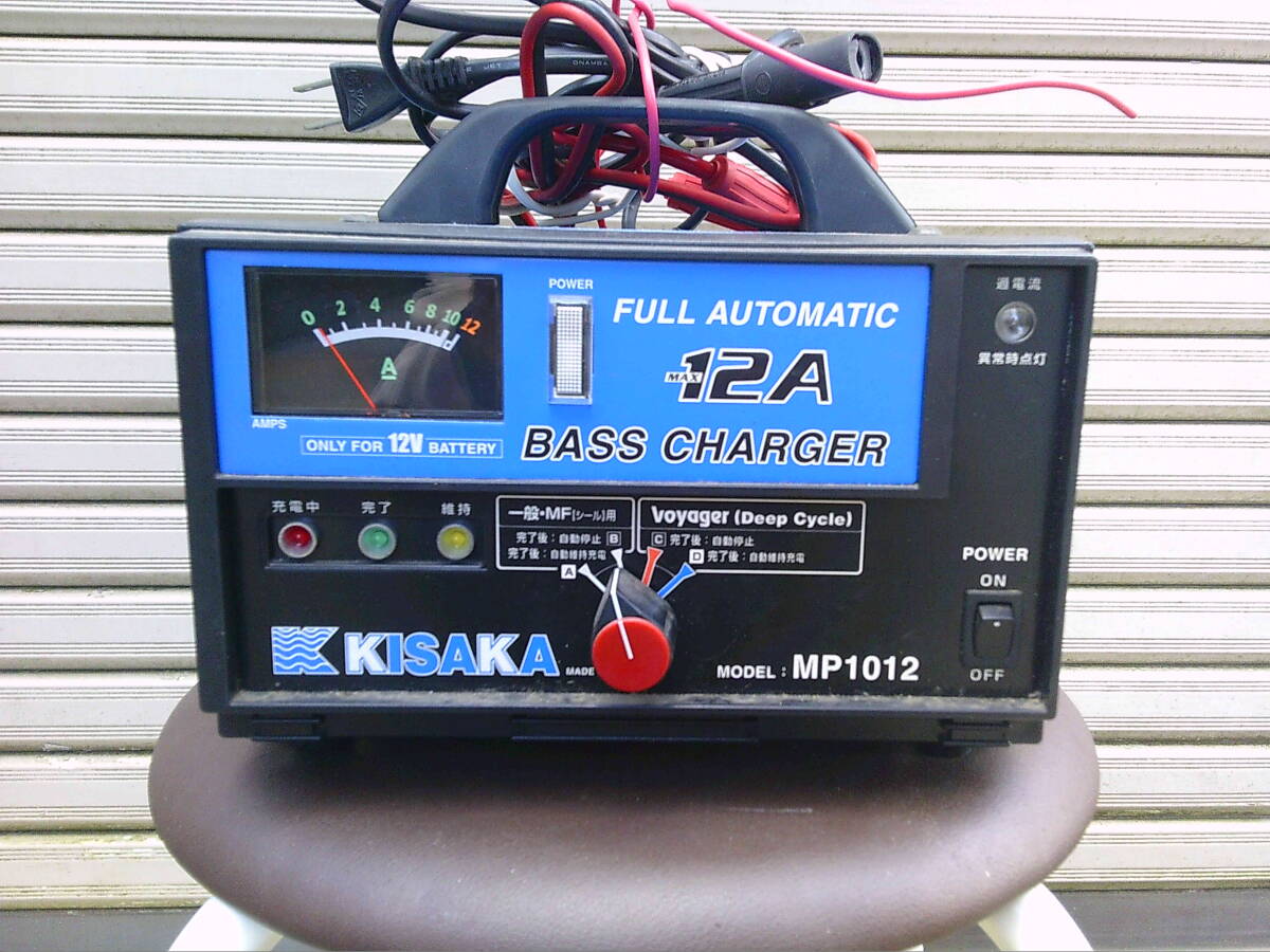 KISAKA,マリンバッテリー充電器