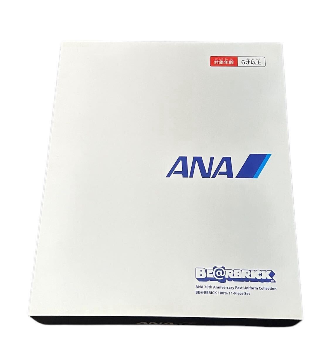 BE@RBRICK for ANA ANA創立70周年記念 歴代制服コレクション 100 BE@RBRICK for ANA ANA創立70周年記念 歴代制服コレクション 100