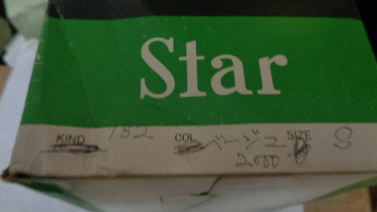 本革加工 屋外用 サンダル ベージュ色 Sサイズ つっかけ STAR 開き有 インテリア 倹:下駄 履物 草履 雪駄 お祝い お正月 晴れの日 スリッパ_画像5