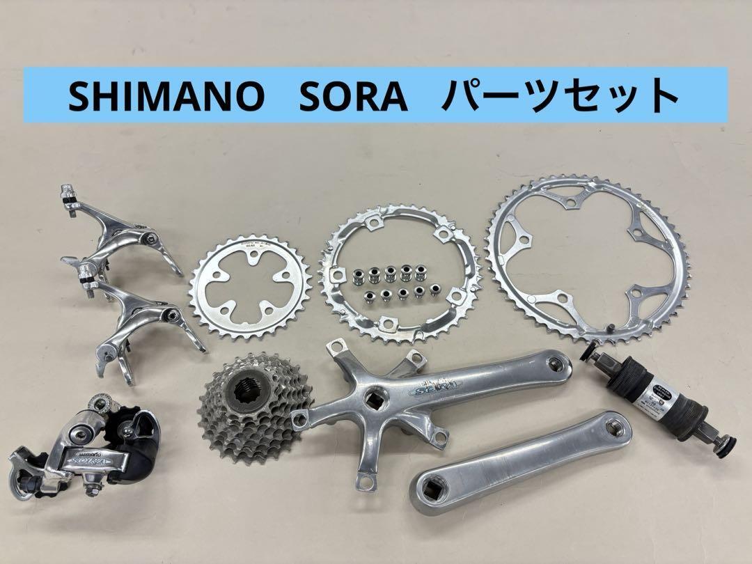 カ*シ様 162 【中古・美品】 SHIMANO SORA 8S シマノ ソラ 162 SHIMANO SORA 8S シマノ ソラ パーツ一式|Yahoo!フリマ(旧