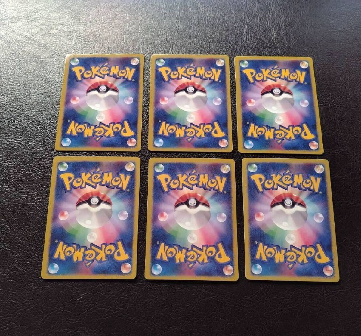 ポケモンカード レジスチル レジロック レジアイス キモリ ポケモンカード レジスチル レジロック レジアイス キモリ