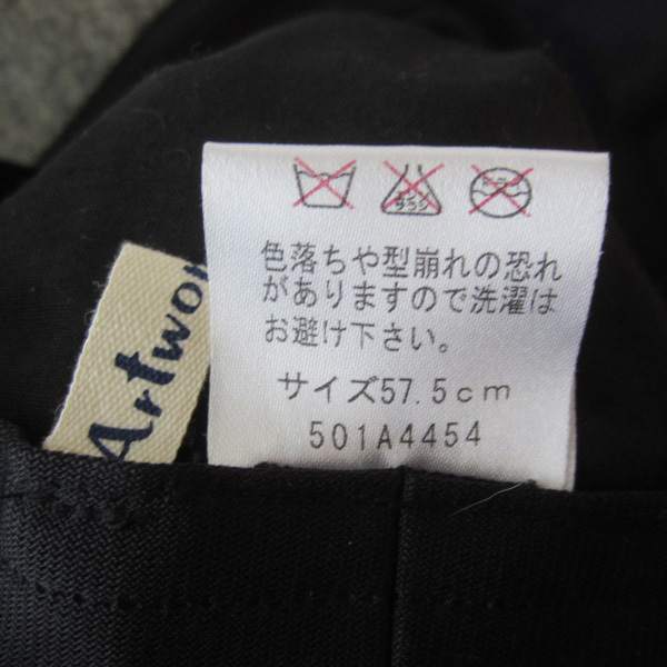 美品　Artwork Blue／アートワークブルー★　ビーズ付きクロッシェハット　グレー_画像7