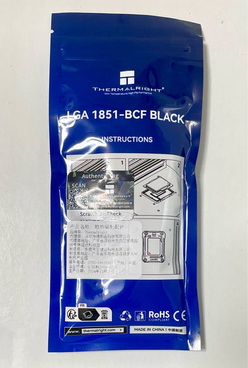 LGA1851 CPU фиксация металлические принадлежности ( изгиб предотвращение изгиб предотвращение )