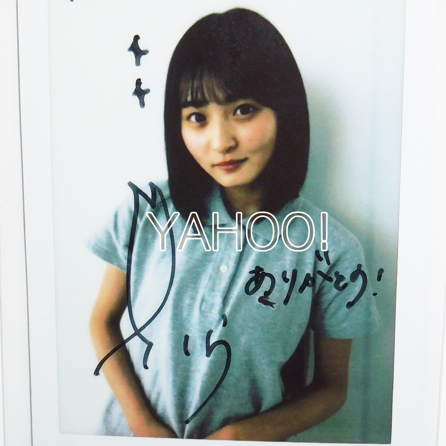 遠藤さくら 直筆サイン入りチェキ 乃木坂46|Yahoo!フリマ(旧 遠藤さくら 直筆サイン入りチェキ 乃木坂46|Yahoo!フリマ(旧