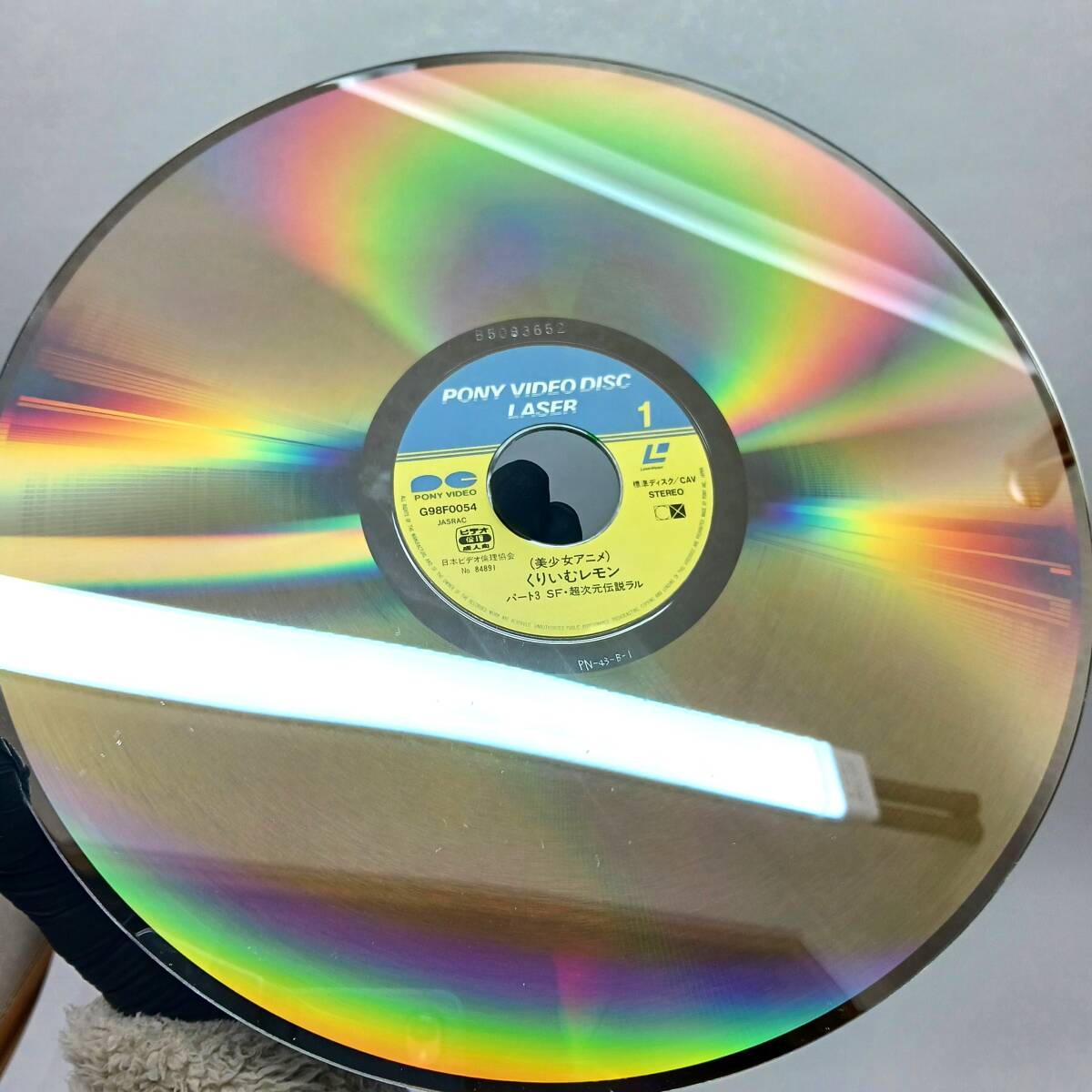 LD 国内盤 帯付 くりいむレモン くりぃむレモン パート 3 4 SF LD 国内盤 帯付 くりいむレモン くりぃむレモン パート 3 4 SF