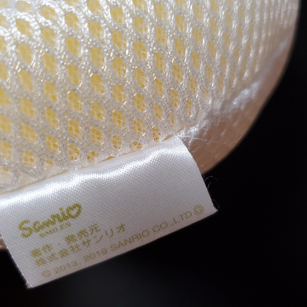 ぐでたま ボディスポンジ 体洗い メッシュ&スポンジ泡立ち抜群 サンリオSANRIO 検品の為に初めて開封 未使用品_画像3