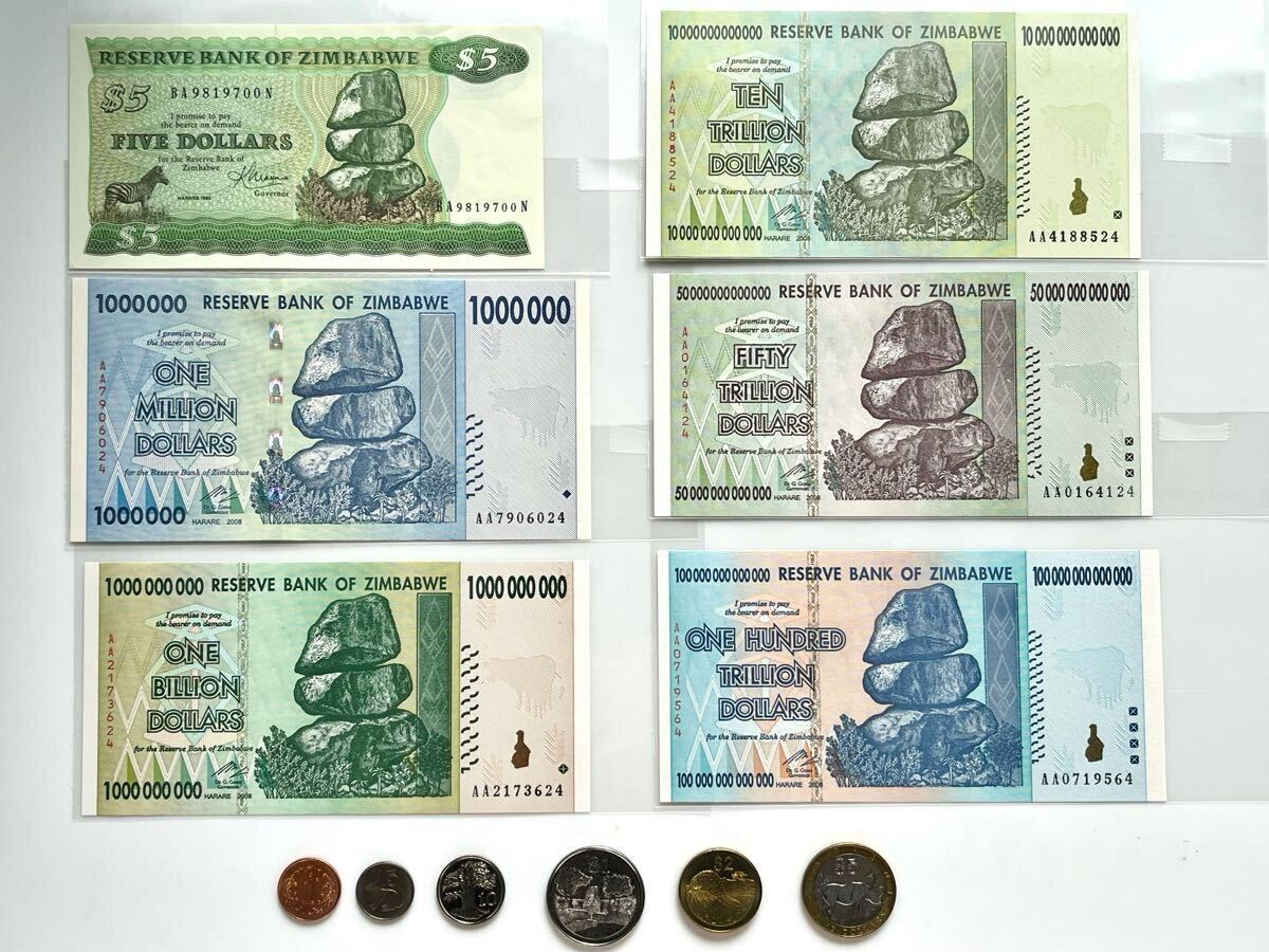 未使用 美品】ジンバブエ インフレ 紙幣 ハイパーインフレ 100兆 未使用 美品】ジンバブエ インフレ 紙幣 ハイパーインフレ 100兆