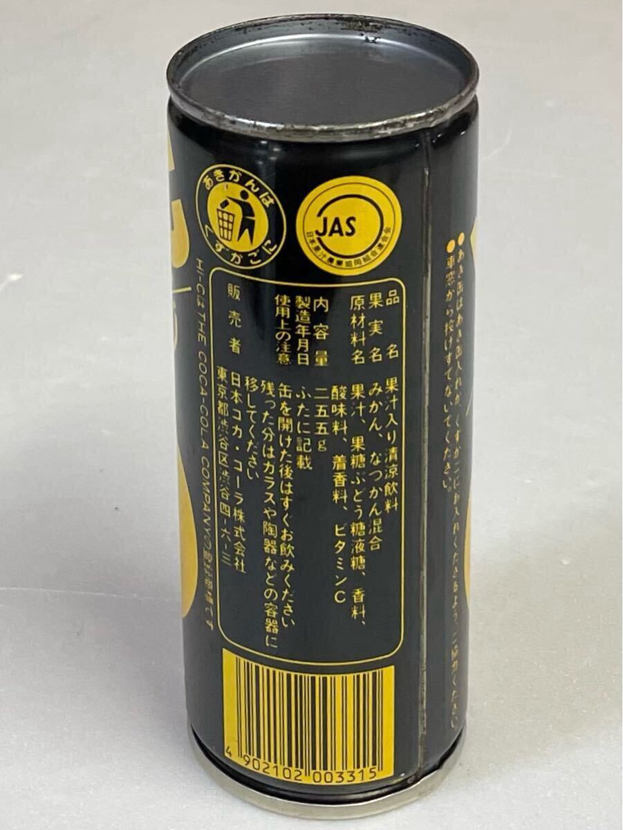レトロ 当時物 HI-C ハイシー オレンジ 空き缶 検・空缶 中身 レトロ 当時物 HI-C ハイシー オレンジ 空き缶 検・空缶 中身
