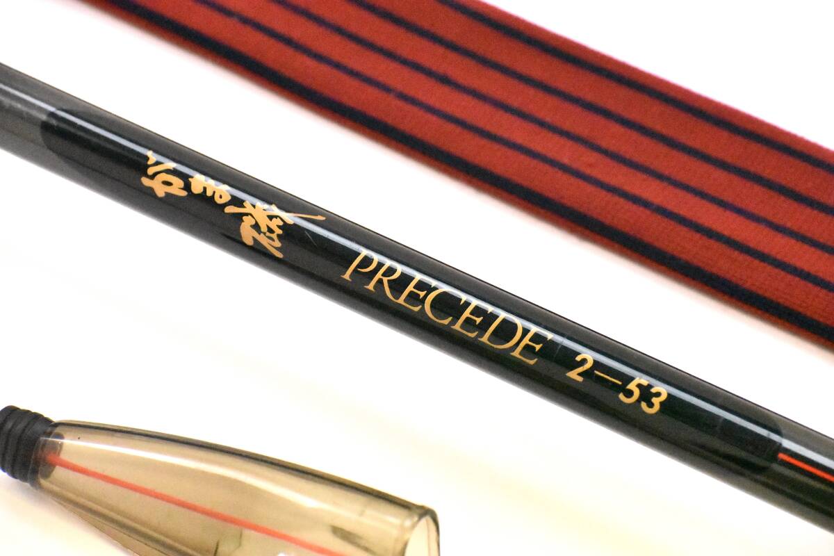 ★格安出品　がまかつ　がま磯プレシード　2－53　日本製　竿袋付　大型口太グレ、尾長グレに最適
