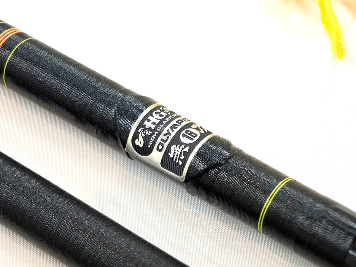 ★希少　オリムピック釣具　ハイグラス無双－18　日本製　石鯛、底物竿　未使用保管品