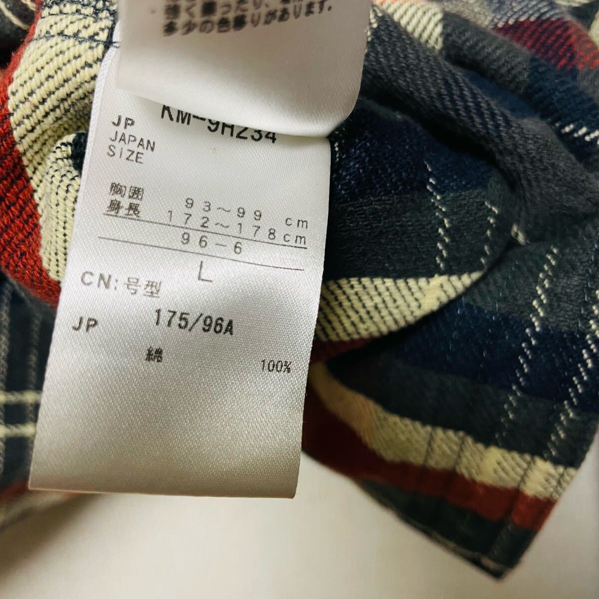 Kissmark キスマーク　 ネルシャツ　長袖　チェック柄　厚手　古着　メンズ　L_画像7