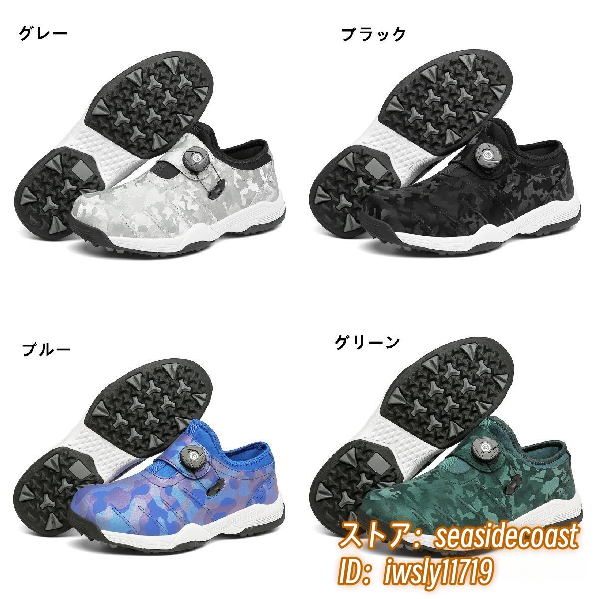 新作 迷彩柄 運動靴 ゴルフシューズ メンズ スパイクレス ダイヤル式 男女兼用 スポーツシューズ 4E 幅広 軽量撥水 通気性 ブラック 24.5cm