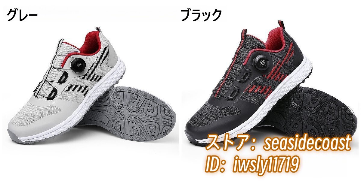 高級品 メンズ ゴルフシューズ 新品 ダイヤル式 運動靴 4E 幅広い Golf shoes スポーツシューズ フィット感 軽量 防滑 弾力性 黒色 27.5cm